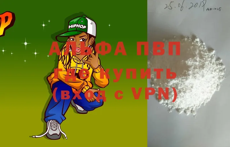 блэк спрут онион  Полярный  APVP крисы CK 