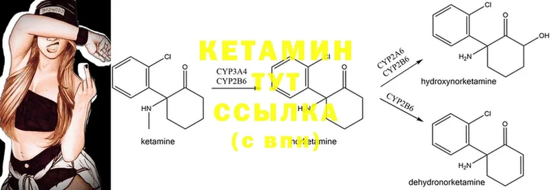 даркнет сайт  Полярный  КЕТАМИН VHQ 