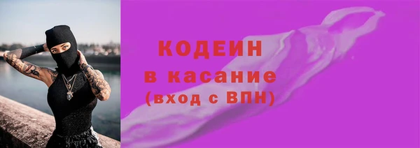 кокаин Вяземский