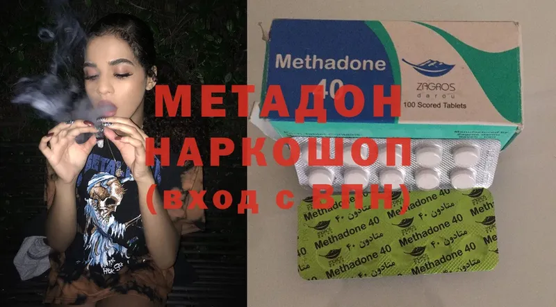 mega вход  Полярный  МЕТАДОН белоснежный 